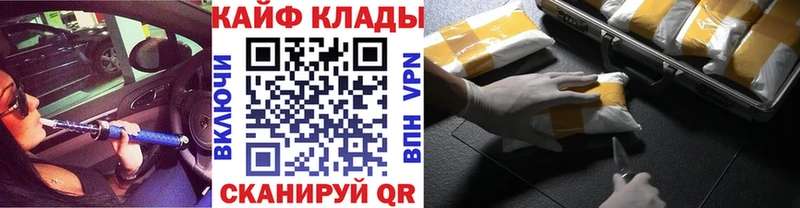 Где купить Наволоки Бошки Шишки  Псилоцибиновые грибы  АМФЕТАМИН  ГАШИШ  Мефедрон 