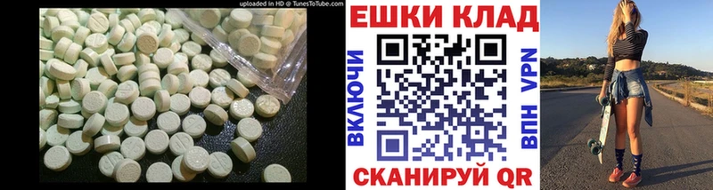 блэк спрут зеркало Наволоки Ecstasy Cube