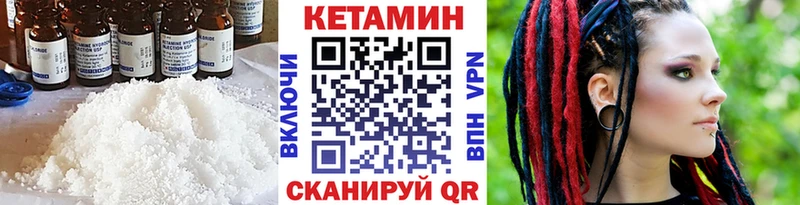 МЕГА ONION Наволоки КЕТАМИН ketamine