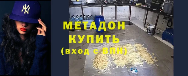 спайс Белокуриха