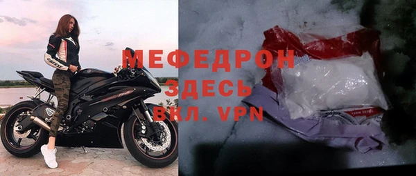 скорость mdpv Беломорск
