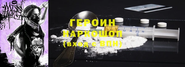 меф VHQ Белоозёрский