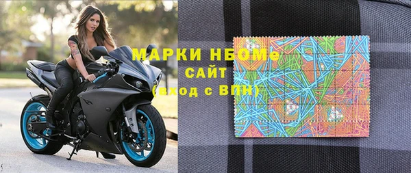 спайс Белокуриха