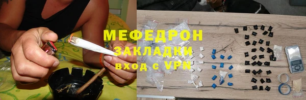 меф VHQ Белоозёрский