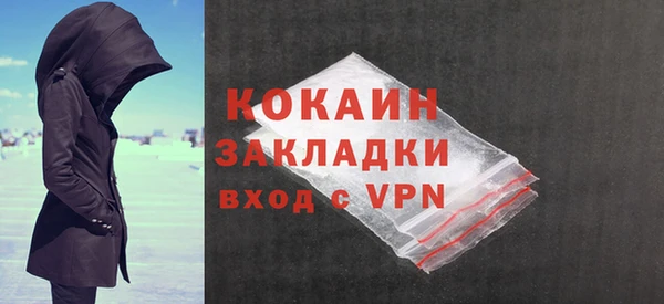 спайс Белокуриха