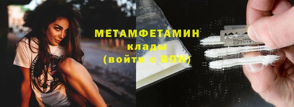 скорость mdpv Сатка
