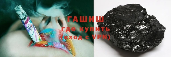 спайс Белокуриха