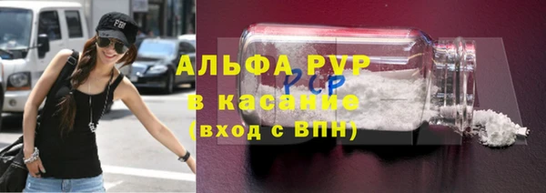 спайс Белокуриха