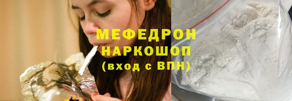 скорость mdpv Беломорск