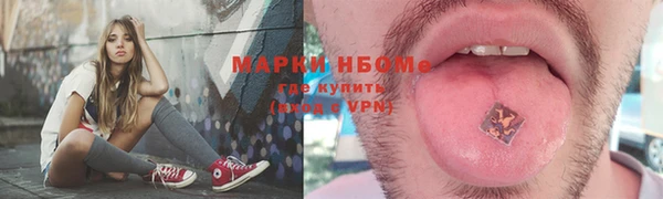 спайс Белокуриха