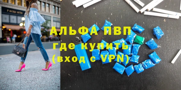 меф VHQ Белоозёрский