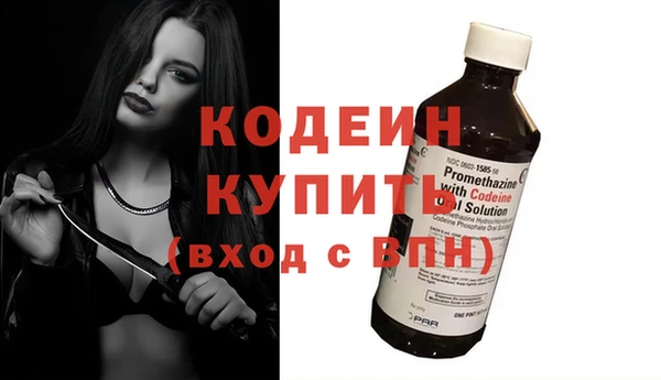спайс Белокуриха