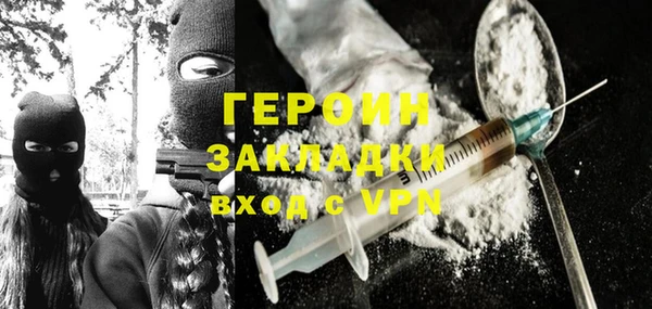 меф VHQ Белоозёрский