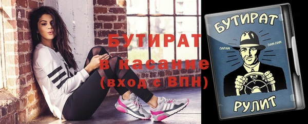 меф VHQ Белоозёрский