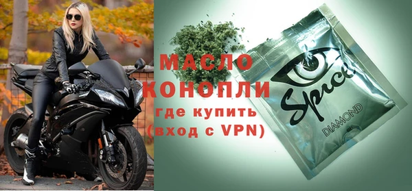 меф VHQ Белоозёрский