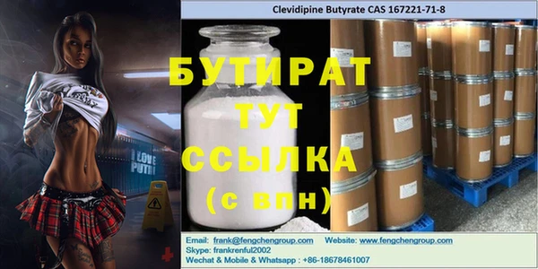 спайс Белокуриха
