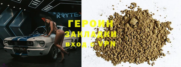 спайс Белокуриха