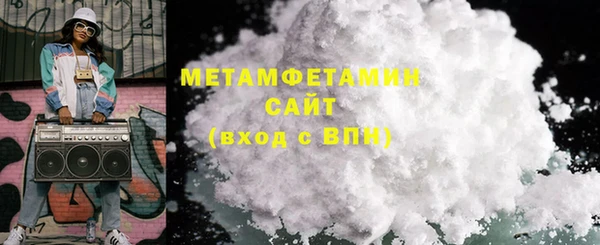 спайс Белокуриха