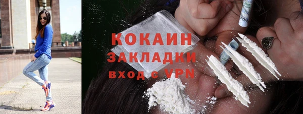 меф VHQ Белоозёрский
