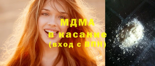 спайс Белокуриха