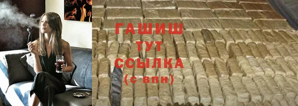 меф VHQ Белоозёрский