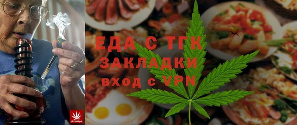 меф VHQ Белоозёрский