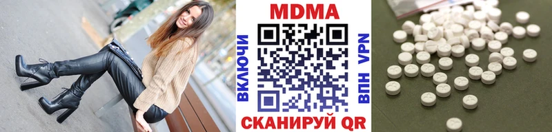 МЕГА ТОР  Наволоки  MDMA молли  продажа наркотиков 